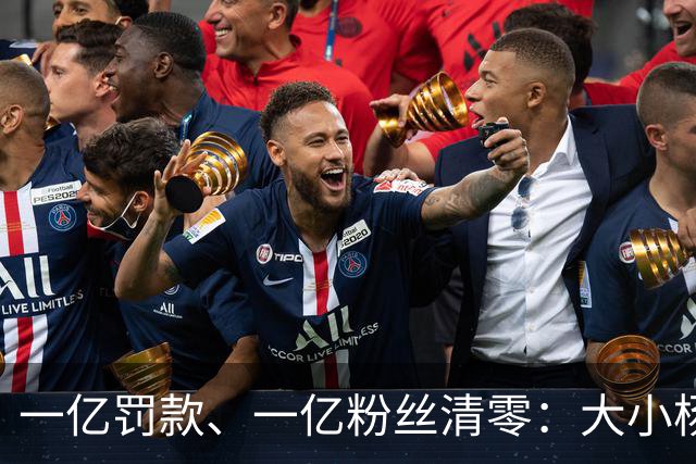 一亿罚款、一亿粉丝清零：大小杨哥回来，但直播间早就不等他们了