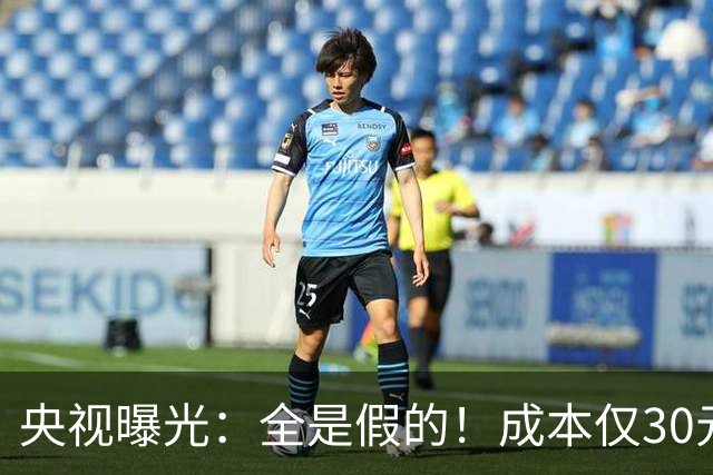 央视曝光：全是假的！成本仅30元，最高售价6000元！专骗老年人！