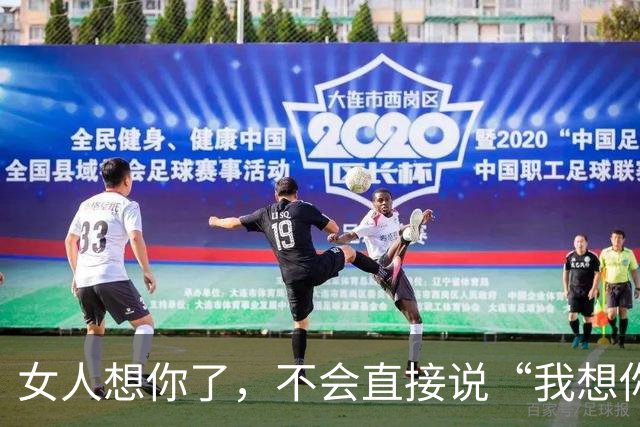 女人想你了，不会直接说“我想你”，通常会用这几种方式暗示你