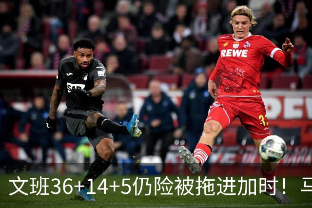 文班36+14+5仍险被拖进加时!马刺进攻太僵,最后靠防守续命