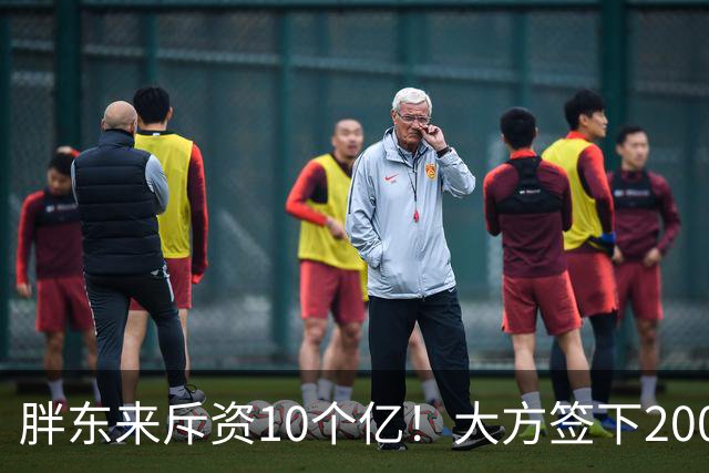 胖东来斥资10个亿！大方签下200万箱裸瓶酒，定价75元，给中产圈上了一课