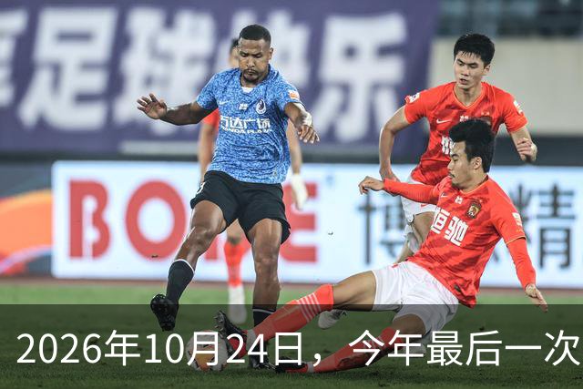 2026年10月24日，今年最后一次水逆：这次水逆会逆点啥？